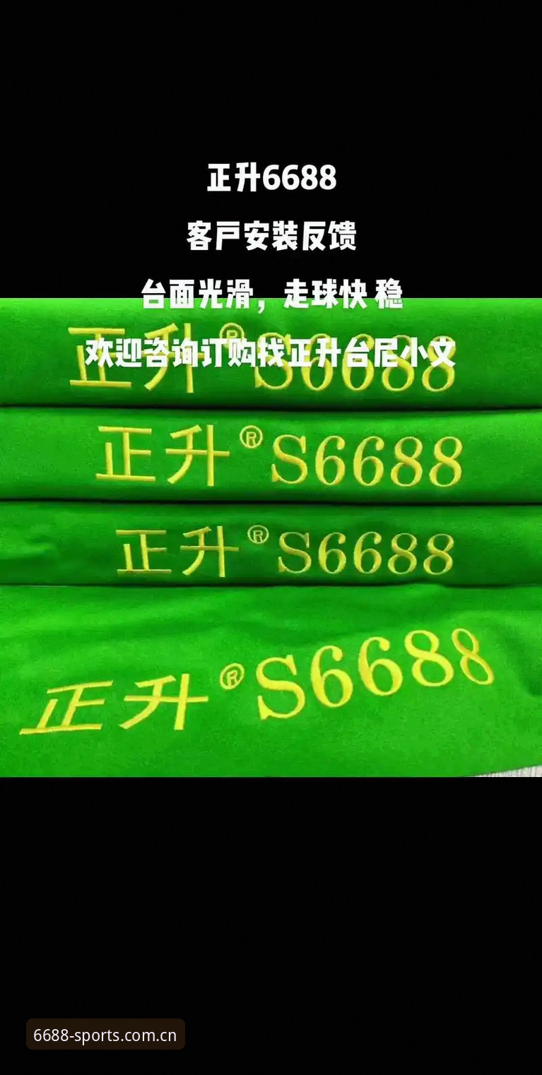6688体育平台登录注册2026版兼容指南：新旧官方直达入口的无缝切换手册