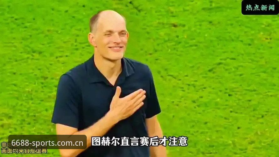 英格兰VS加纳赛前深度评测：图赫尔的自由度实验与萨卡复出悬念